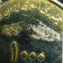 سکه