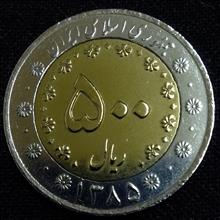 سکه