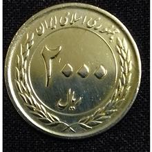سکه