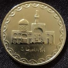سکه