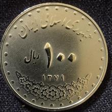 سکه