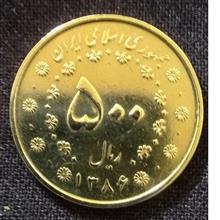 سکه