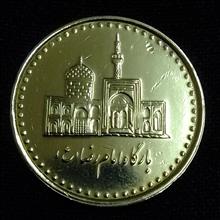 سکه