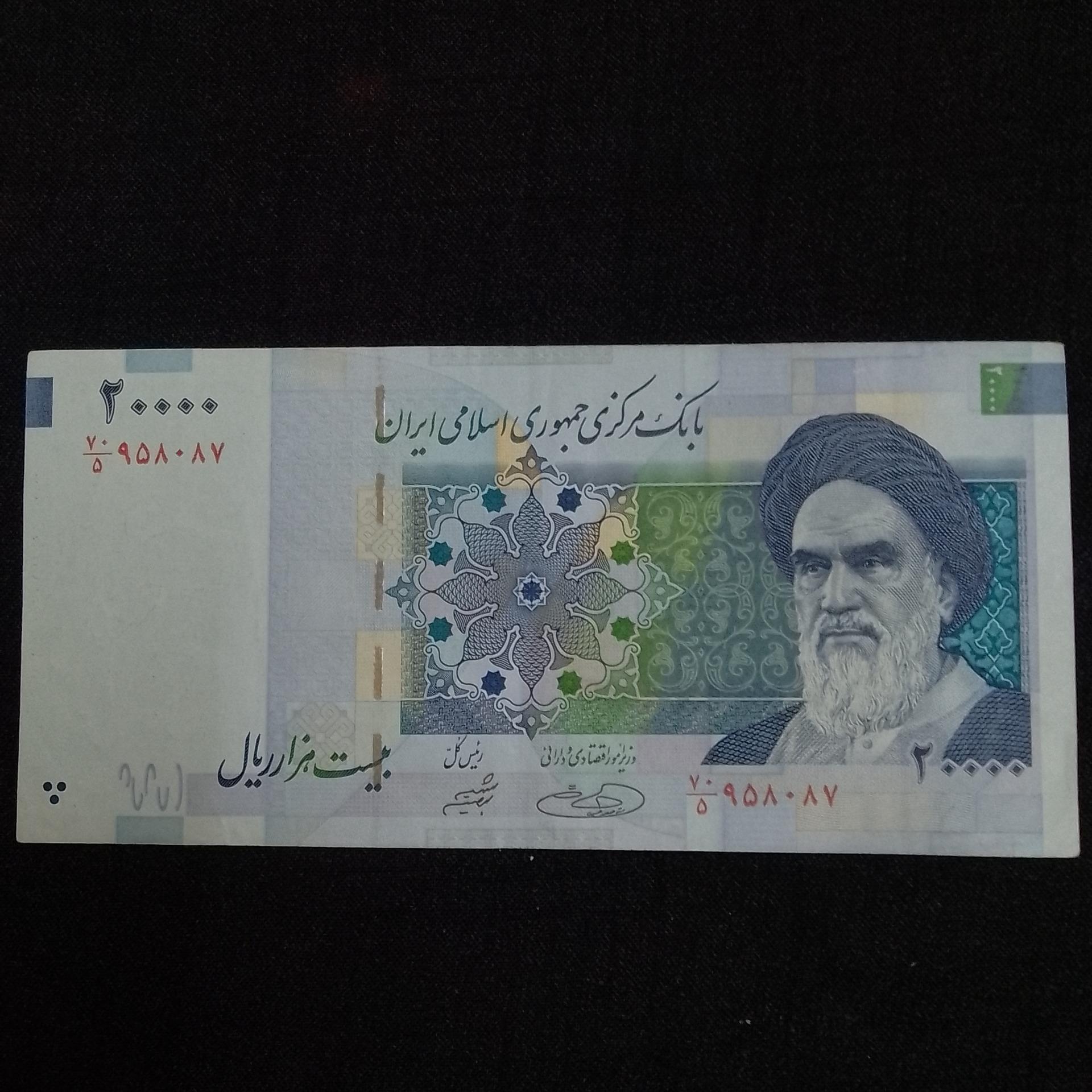 اسکناس 20000 ریالی نقش جهان