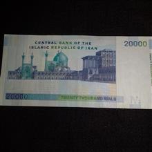 اسکناس