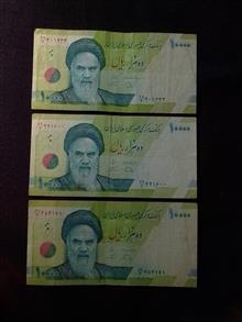 اسکناس