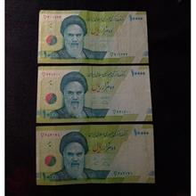 اسکناس