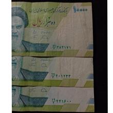 اسکناس