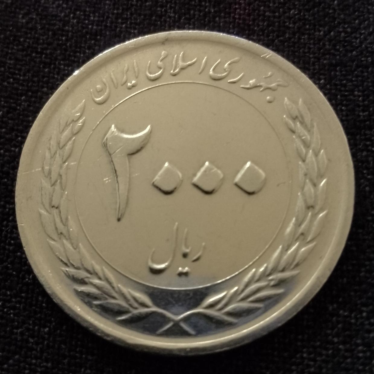 ست دو عددی سکهای جمهوری