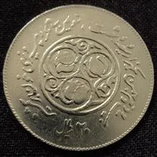 سکه20
