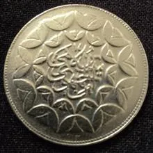 سکه20