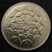 سکه20