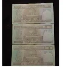 ست