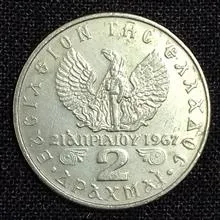 سکه