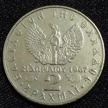 سکه