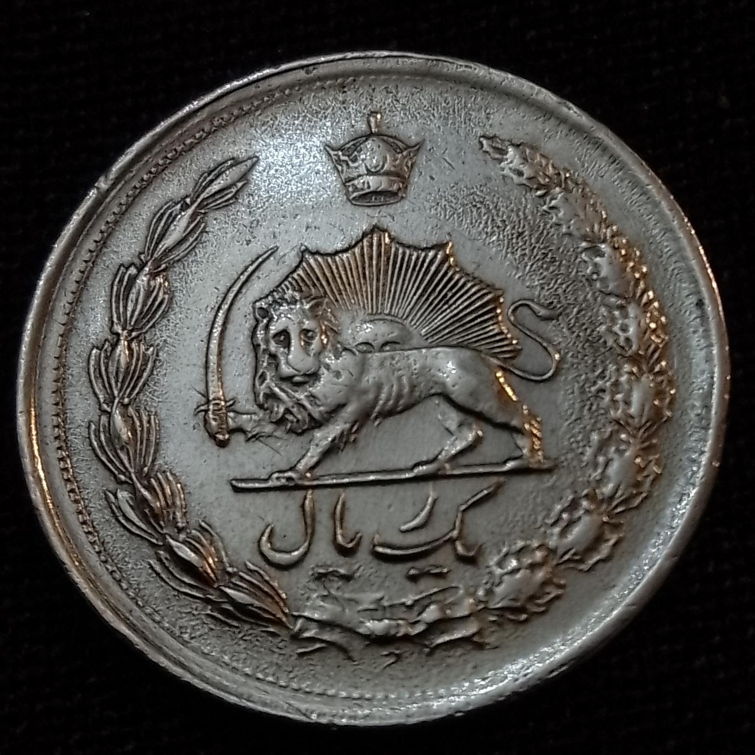 سکه یک ریال 1354 ارور دار توضیحات دارد