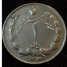سکه