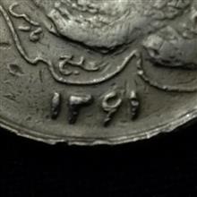 سکه