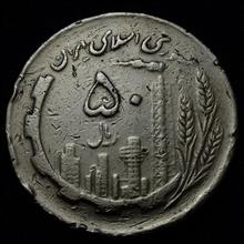 سکه