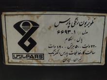 تلویزیون