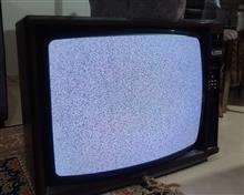 تلویزیون