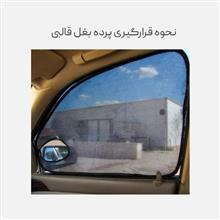 آفتابگیر