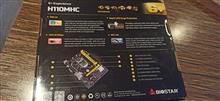 Biostar