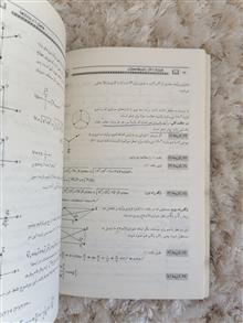 فیزیک