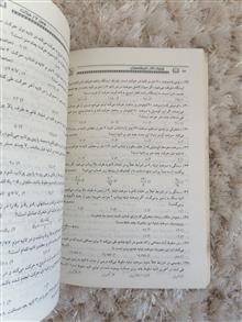 فیزیک
