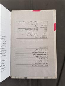 کوری