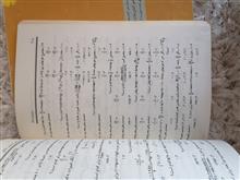 ریاضی