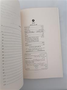 عطر