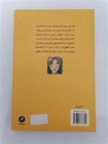 عطر