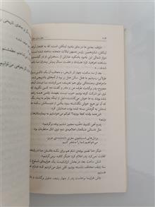 عطر