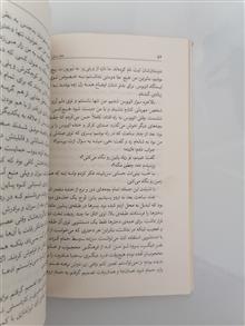 عطر