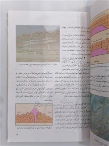 جغرافیای
