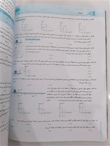 فیزیک