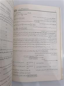 فیزیک