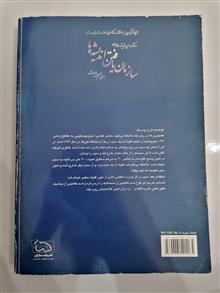 فیزیک