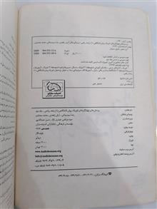 فیزیک