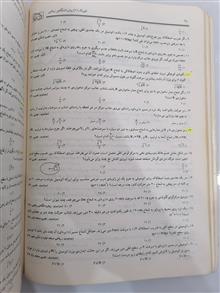 فیزیک
