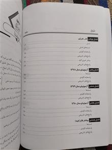 فیزیک