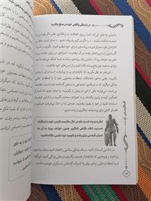 افکار