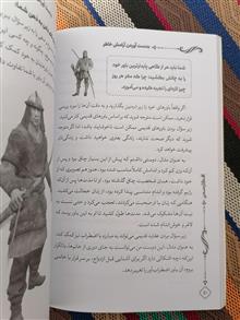 افکار