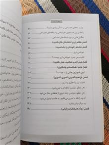 افکار