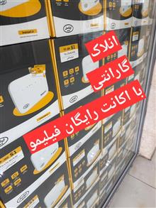 مودم