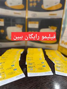 مودم