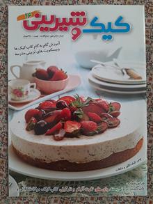 مجله