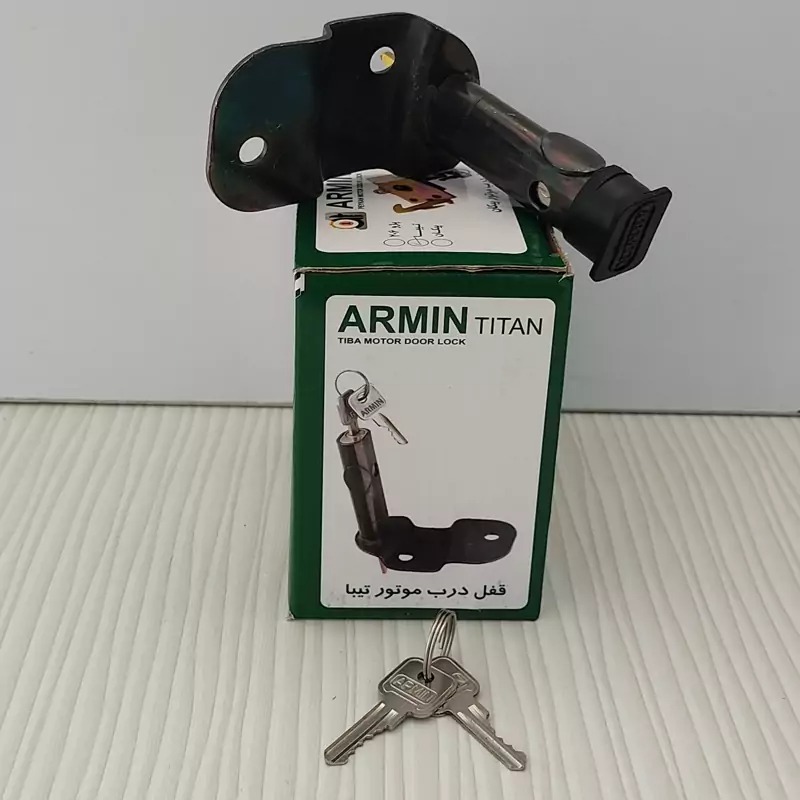 قفل کاپوت تیبا ضد سرقت برند آرمین تیتان