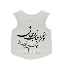 لباس